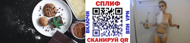 Cannafood конопля  Черняховск 