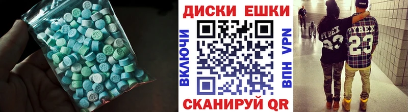 ЭКСТАЗИ Cube  наркотики  Черняховск 