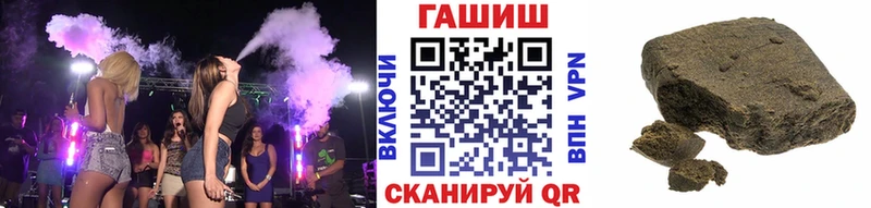 гидра зеркало  Черняховск  Гашиш хэш 