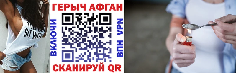 магазин  наркотиков  Черняховск  Героин Heroin 