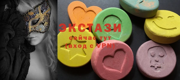PSILOCYBIN Баксан