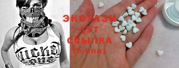 Альфа ПВП Балабаново