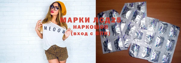 Альфа ПВП Балабаново