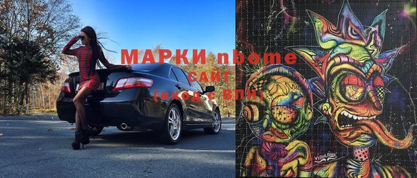 PSILOCYBIN Баксан