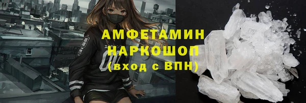 марки nbome Балахна