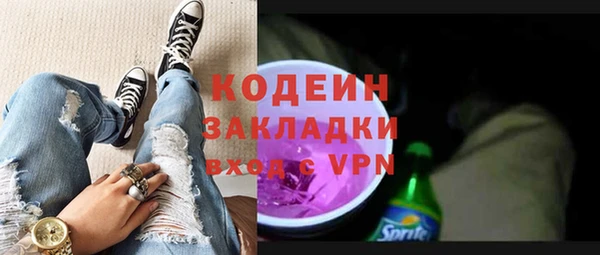 наркотики Гусь-Хрустальный