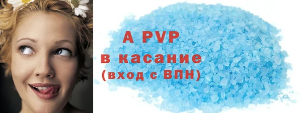 марки nbome Балахна