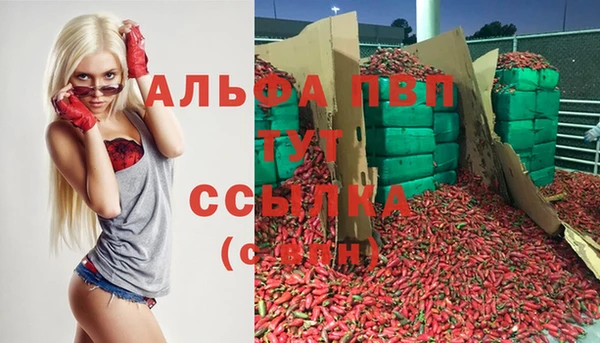 марки nbome Балахна