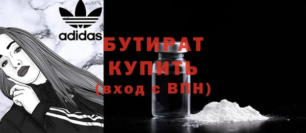 Альфа ПВП Балабаново