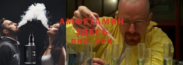 Альфа ПВП Балабаново