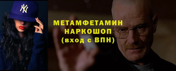 PSILOCYBIN Баксан