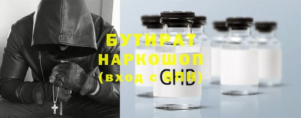 марки nbome Балахна