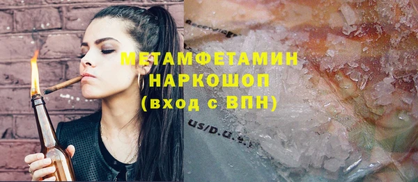 Альфа ПВП Балабаново