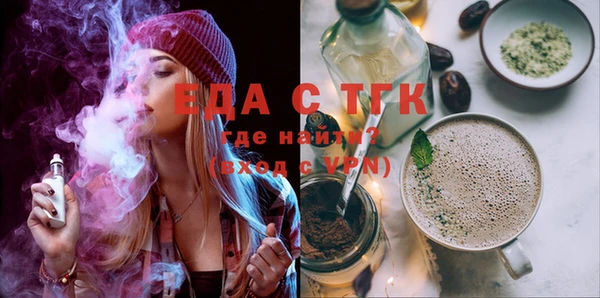 марки nbome Балахна
