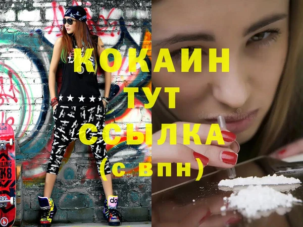 марки nbome Балахна
