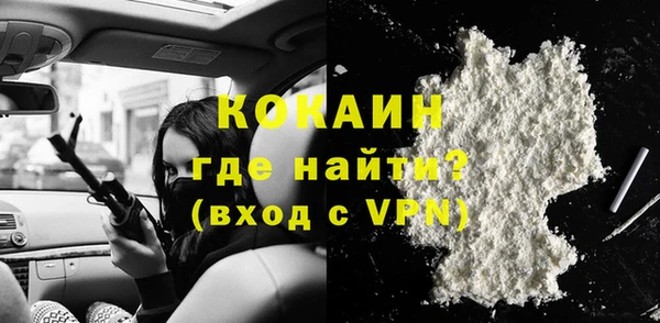 марки nbome Балахна