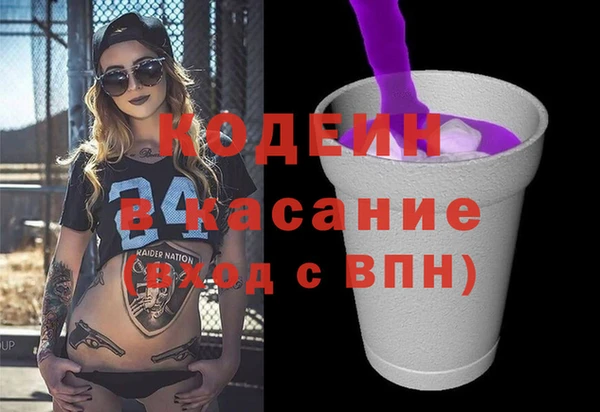 PSILOCYBIN Баксан