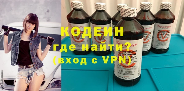 соль ск Гусиноозёрск