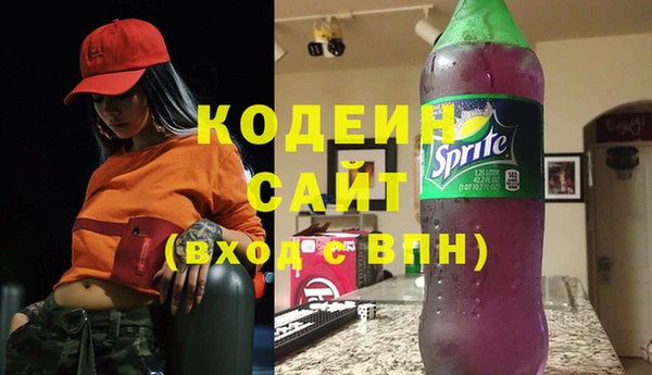 PSILOCYBIN Баксан