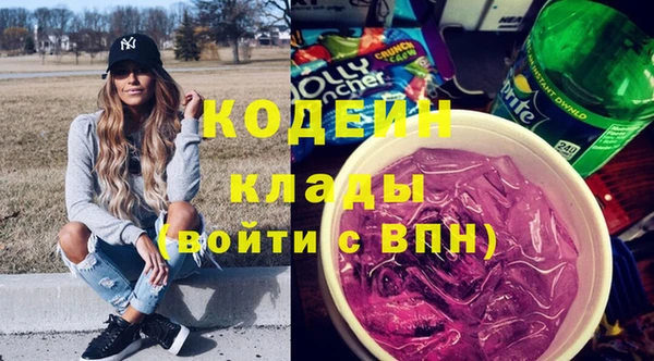 Альфа ПВП Балабаново