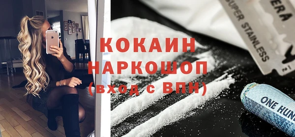 марки nbome Балахна