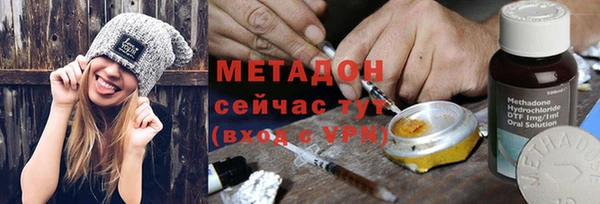 марки nbome Балахна
