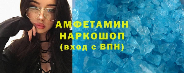 марки nbome Балахна
