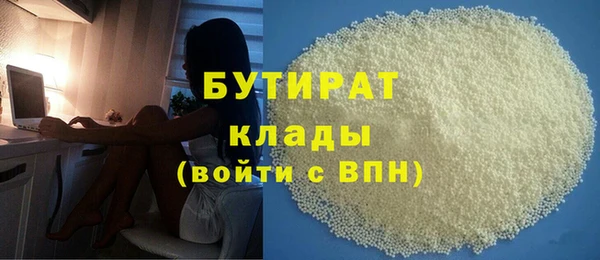 МДМА Гусев