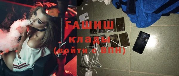 марки nbome Балахна
