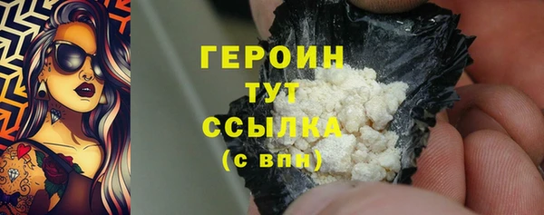PSILOCYBIN Баксан