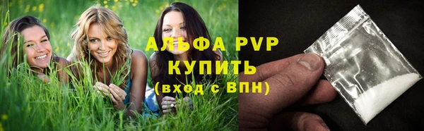 марки nbome Балахна