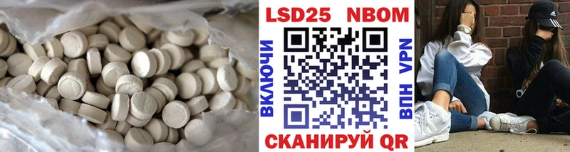 LSD-25 экстази ecstasy  Черняховск 