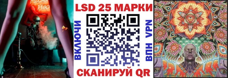 магазин  наркотиков  hydra зеркало  Наркотические марки 1500мкг  Черняховск 
